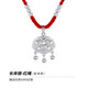 銀千惠999足銀平安鎖項(xiàng)鏈女士長命鎖吊墜七夕情人節(jié)生日禮物送女友老婆 長命平安鎖（紅繩小孩款） 玫瑰花禮盒送老婆/配首飾證書/情人節(jié)女生禮物