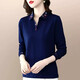 歐宇杉高端棉長(cháng)袖t恤女春秋2025新款寬松洋氣媽媽翻領(lǐng)繡花休閑上衣打底 523款寶藍 3XL (建議130-139斤)