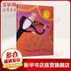 大家來(lái)聽(tīng)音樂(lè )會(huì ) 凱迪克銀獎繪本 啟發(fā)童書(shū)館繪本