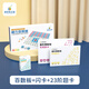 威思敦王國磁性百數(shù)板1-100數(shù)學(xué)教具幼兒園早教訓(xùn)練益智玩具幼升小 (中班起拍)百數(shù)板+閃卡+23階題卡