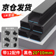 佐佑眾工 方形pvc線槽 明裝線槽走線槽電線墻面明線整理阻燃線槽20*10黑色5米套裝可定制