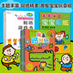 小紅花3-4歲寶寶貼紙+我來(lái)貼貼紙+數學(xué)啟蒙貼紙游戲書(shū)（全8冊）專(zhuān)注力貼紙書(shū)兒童貼貼畫(huà)2-3-4-5-6歲幼兒寶寶早教益智卡通粘貼紙