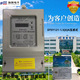 西北西安旌旗電表DTSY121 6A50A100A 三相四線(xiàn)380V插卡預付費電能表 DTSY121-1.5(6)A互感式