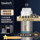 碧云泉凈水器濾芯【官方原廠】G7系列JST-R510/R506/R505/R507/RT510/T5濾芯MC121/R123/QC111弱堿 2號(hào)濾芯R123【入會(huì)至高8.5折】