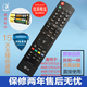 LG原裝適用電視機(jī)遙控器AKB72915211 72915255 72915256 72914220