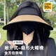 目丸披肩護(hù)頸防曬帽女夏季防紫外線草編遮陽帽大帽檐可折疊空頂太陽帽 卡其色 黑邊【披肩-可拆卸】