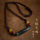 寶鉑琳九眼天珠吊墜西藏真品轉(zhuǎn)運(yùn)珠瑪瑙吊墜男士項(xiàng)鏈鎖骨鏈女士飾品禮物