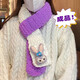 優(yōu)悅居【成品】玉桂狗成品手工diy編織圍脖毛線(xiàn)團圍巾女朋友圣誕節禮物 【成品】星黛露圍巾