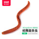 國王路亞路亞餌蚓舞面條蟲(chóng)軟餌細蚯蚓黑坑鱸魚(yú)野釣路亞假餌96mm-04-棕橙