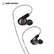 鐵三角（Audio-technica） ATH-E40/E50/E70專業(yè)監(jiān)聽耳機(jī)音樂直播無線監(jiān)聽耳機(jī)式舞臺耳返 ATH-E70 [三動(dòng)鐵]