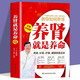 養腎就是養命 新版 京東正版 補腎護腎健腎技巧方法 身體調養保健圖書(shū) 中醫養生保健書(shū)籍