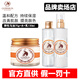 格麗松韓國進(jìn)口馬油面霜膏九朵云水乳精華套裝美肌嫩膚深層滋潤保濕霜女 【三件】馬油+水+乳