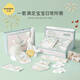 eoodoo新生兒衣服套裝3-6月嬰兒禮盒出生滿月百天見(jiàn)面禮物母嬰用品 66