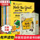 【新華正版】了不起的小偵探內特 雙語(yǔ)套裝全8冊小學(xué)生課外閱讀書(shū)籍3-6年級兒童孩子偵探類(lèi)書(shū)籍