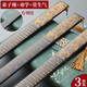 反轉國學(xué)戒尺家用加厚加長(cháng)教鞭教師專(zhuān)用教棍兒童小學(xué)生教育教尺3把【弟子規+勸學(xué)+莫生氣】-有刻度