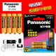 松下（Panasonic）步步高w202 201無(wú)線電話機(jī)專(zhuān)用7號(hào)充電電池AAA七號(hào)無(wú)繩子母機(jī) 7號(hào)2節(jié)
