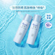 碧柔（Biore）倍護水活防曬 全身軍訓男女戶(hù)外 SPF50+ 輕透倍護乳液40ml*2