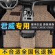 冰薇適用于別克君威腳墊04-23款專用全車(chē)地毯式耐磨絲圈汽車(chē)腳墊 別克君威【全車(chē)五座】米咖色 特厚款【15mm】