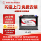 駱駝汽車(chē)電瓶蓄電池L2-400(2S) 12V 桑塔納/寶駿//別克 無(wú)舊件專(zhuān)拍