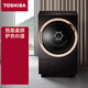 東芝DGH-117X6DZ 熱泵式洗烘一體 直驅(qū)變頻 11公斤大容量 芝護(hù)系列 尾貨機(jī)