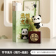 冠珺號(hào)可愛熊貓文創(chuàng)辦公室桌面擺件電視柜裝飾治愈解壓生日禮物畢業(yè)禮物 【節(jié)節(jié)高升+底座】禁止蕉綠
