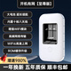 VHE 隨身wifi5g無限流量2024款移動(dòng)無線wifi6全包通用上網(wǎng)卡4G熱點(diǎn)便攜式車載直播學(xué)生租房手機(jī)路由器 至尊版【W(wǎng)iFi6】網(wǎng)速提升980%