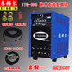 恩格爾ITG-500氬弧焊 脈沖氬弧焊 電焊機(jī)兩用 工業(yè)級不銹鋼專用 電焊機(jī) ITG-500 4米焊槍+2.5米地線