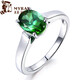 米萊珠寶 1.09克拉綠碧璽戒指 18K金鑲嵌彩色寶石女士時(shí)尚首飾配飾 圈號尺寸發(fā)客服定制