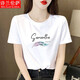 詩蘭倫薩 短袖t恤女2023新款寬松圓領(lǐng)夏裝ins潮設(shè)計(jì)感上衣純棉半袖打底衫 白色圓領(lǐng).彩色字母羽毛 L 推薦106-130斤