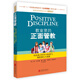 【新華書店】教室里的正面管教 培養(yǎng)孩子學(xué)習(xí)的勇氣、激情和人生技能 教育孩子的書