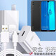 IUWL適用華為暢享Max超級快充頭ARS-AL00通用5A沖充電器線(xiàn)40W手機安卓 【Max40W超級快充】充電器+1.5米安卓數據線(xiàn)