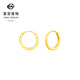 菜百首飾 黃金耳飾 足金5G閃耀金時(shí)尚素雅極簡(jiǎn)風(fēng)素面而是 計價(jià) YZ 黃金耳飾 約0.87g