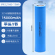NUOXIANG NX全新32140磷酸鐵鋰電池3.2V 15000mAh 戶(hù)外電源太陽(yáng)能路燈 32140-15000【平頭】