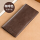 法尼.亞男士錢(qián)包長(cháng)款真皮頭層牛皮2026新款高檔生日禮物卡包證件包錢(qián)夾 咖啡色