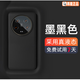 韓能（hanneng） 小米13系列手機殼液態(tài)硅膠全包防摔軟殼男女款保護套 小米13ultra真液態(tài) 優(yōu)雅黑