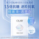 玉蘭油第三代抗糖小白瓶面膜補(bǔ)水保濕美白提亮去黃氣正品水感 第三代超抗小白瓶面膜*5片