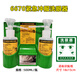 6670便攜洗眼器掛壁式雙瓶簡(jiǎn)易沖洗眼睛裝置工業(yè)驗廠(chǎng)實(shí)驗室緊急 6670白瓶款 中文版（無(wú)液體）