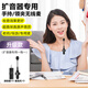 品士教師專用無線麥克風(fēng)領(lǐng)夾式手持小蜜蜂擴(kuò)音器專用大喇叭老師講課上課話筒大音量降噪演講導(dǎo)游便捷 【擴(kuò)音器專用一拖一】無線手持/領(lǐng)夾麥【無擴(kuò)音器】