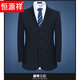 恒源祥西服上衣商務(wù)黑色職業(yè)正裝工作上班男士中青年藏藍(lán)青小西裝套裝春 藏青色3扣(單上衣) XL 175建議126-140斤穿