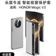 玩出色【真皮定制】榮耀magicv3手機殼榮耀vs3保護套榮耀v3折疊屏全包防摔智能視窗翻蓋皮套商務高檔男女 榮耀v3【祁連雪】智能視窗 免翻蓋接聽電話 真皮全包丨全方位保護