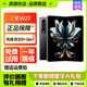 SAMSUNG 三星 W23/W23Flip心系天下5G折疊手機 非凡陶瓷 尊奢鉸鏈 瑰麗邊框 二手 W23 熠金黑16G+512G 99新