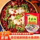 周君記周君記青花椒魚(yú)調料210g麻辣香水魚(yú)水煮魚(yú)川菜調料重慶魚(yú)火鍋底料