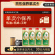 嘉實多（Castrol）保養(yǎng)單次卡 含機油機濾工時 極護 A3/B4 5W-30  4L 亞太版