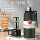 慕馨（moosen）保溫杯男大容量水杯316不銹鋼茶水分離泡茶杯子帶濾網(wǎng)壺定制刻字 【抗菌99%】綠色+杯套杯刷800ml