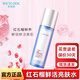 水密碼 套裝新活賦采補(bǔ)水保濕組合化妝品精華乳深層清潔送女友禮物 【紅石榴】亮膚水 120ml