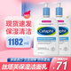 絲塔芙 Cetaphil洗面奶潔面乳 氨基酸溫和低敏補水保濕敏感肌痘肌男女兒 絲塔芙591ml*2