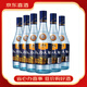 敘府大曲濃香型白酒糧食酒【喜酒】 52度 500mL 6瓶 敘府大曲