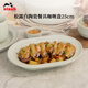 琺寶（staub）松露白陶瓷家用飯碗盤子餐盤圓盤平盤深盤馬克杯碟餐具魚(yú)盤咖喱盤 松露白陶瓷咖喱盤25cm 1頭