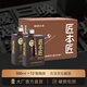 匠本匠光瓶醬香型白酒500ml老酒53度古法匠制老醬酒正宗瓶裝純糧酒 53度 500mL 12瓶 整箱