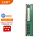 SKHY 海力士 DDR4 ECC RDIMM REG 服務(wù)器內存條 16G DDR4 3200 REG 服務(wù)器內存